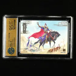 CCG 9.5 Kayou Official Three Kingdoms TCG Card KYSG-G001 - Image 1