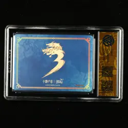 CCG 9.5 Kayou Official Three Kingdoms TCG Card KYSG-G001 - Image 2