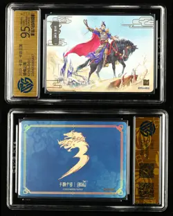 CCG 9.5 Kayou Official Three Kingdoms TCG Card KYSG-G001 - Image 3