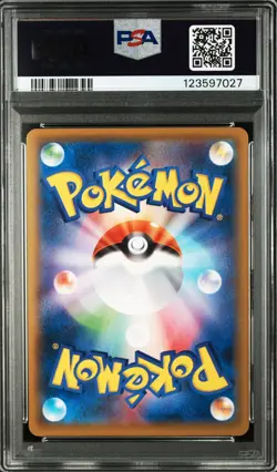 2021 POKEMON JPN S PROMO POKEMON STAMP BOX #226 FULL ART/CRAMORANT PSA 10 - Image 2