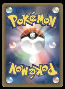 2012 Heavy Play Pokemon Watchog 050/059 Cold Flare BW6 Japanese - Image 2