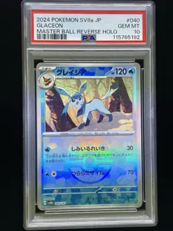 Glaceon #40 - Japanese Pokemon Terastal Festival ex Master Ball Reverse - PSA 10 - Image 1
