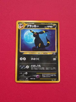 Umbreon No.197 Neo Discovery Holo Rare Old Back 2000 Pokemon Excellent - Image 1