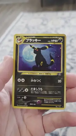 Umbreon No.197 Neo Discovery Holo Rare Old Back 2000 Pokemon Excellent - Image 2