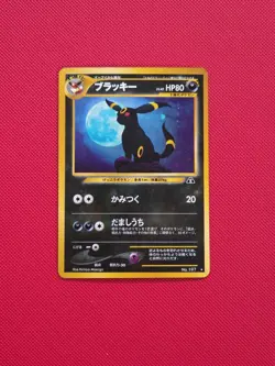 Umbreon No.197 Neo Discovery Holo Rare Old Back 2000 Pokemon Excellent - Image 3