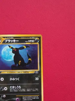 Umbreon No.197 Neo Discovery Holo Rare Old Back 2000 Pokemon Excellent - Image 4