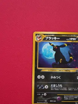 Umbreon No.197 Neo Discovery Holo Rare Old Back 2000 Pokemon Excellent - Image 5