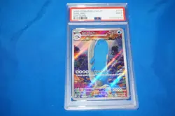 One 2025 Pokemon Japanese Sv9-Battle Partners #103 Wailord Art Rare PSA 9 - Image 1