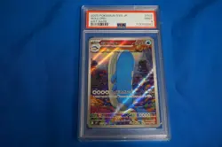 One 2025 Pokemon Japanese Sv9-Battle Partners #103 Wailord Art Rare PSA 9 - Image 2