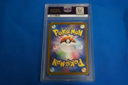 One 2025 Pokemon Japanese Sv9-Battle Partners #103 Wailord Art Rare PSA 9 - Image 4