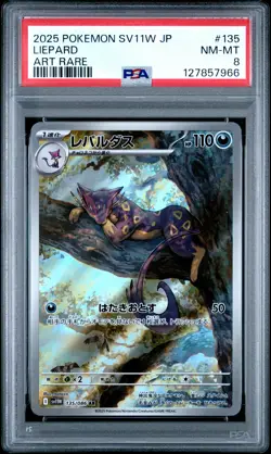 2025 Pokemon Japanese Sv11w-White Flare #135 Liepard Art Rare PSA 8 - Image 1