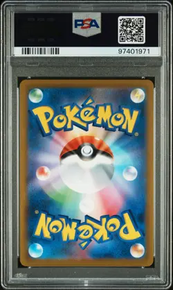 2021 Pokemon Japanese Pikachu Vmax 046/184 RRR Full Art Vmax Climax PSA 8 - Image 2