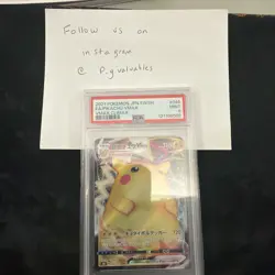 PSA 9 MINT Japanese Pikachu VMAX 046/184 VMAX Climax FA Triple Rare Holo Pokemon - Image 1