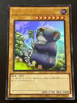 Big Koala LPG1-JP035 Ultra Rare Near Mint Yugioh - Image 1