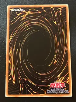 Big Koala LPG1-JP035 Ultra Rare Near Mint Yugioh - Image 2