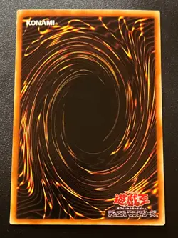 Exchange of the Spirit WJ-04 Ultra Rare Light Play+ Yugioh - Image 2