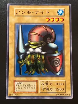 Arma Knight - Series 1 Volume 7 Common Japanese Vintage Light Play+ Yugioh - Image 1