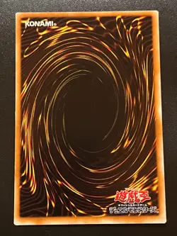 Arma Knight - Series 1 Volume 7 Common Japanese Vintage Light Play+ Yugioh - Image 2