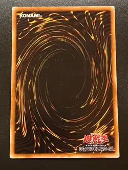 Akakieisu - Series 1 Volume 7 Common Japanese Vintage Moderate Play Yugioh - Image 2