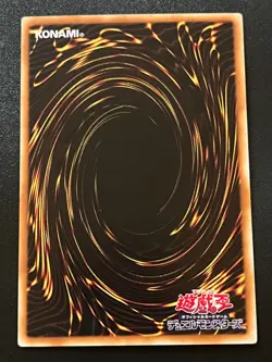 Master of Oz LPG1-JP049 Prismatic Secret Rare Near Mint Yugioh - Image 2