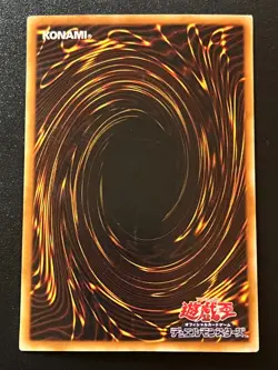 Summoned Skull L3-01 Ultra Rare Japanese Light Play+ Yugioh - Image 2