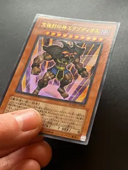 Exodius the Ultimate Forbidden Lord WJMP-JP008 Ultra Rare Moderate Play Yugioh - Image 2