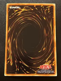 Exodius the Ultimate Forbidden Lord WJMP-JP008 Ultra Rare Moderate Play Yugioh - Image 3