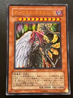 Darkness Neosphere LE15-JP003 Ultra Rare Japanese Light Play+ Yugioh - Image 1