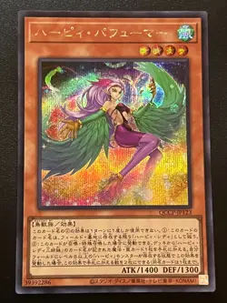 Harpie Perfumer QCCP-JP123 Prismatic Secret Rare Japanese Near Mint Yugioh - Image 1