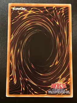 Harpie Perfumer QCCP-JP123 Prismatic Secret Rare Japanese Near Mint Yugioh - Image 2