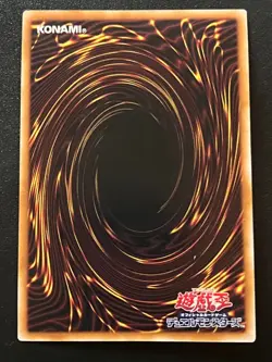 Harpie Conductor QCCP-JP125 Prismatic Secret Rare Uncensored Near Mint Yugioh - Image 2