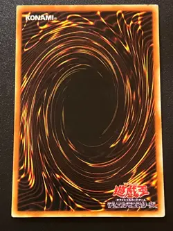 Viser Des VB-05 Ultra Rare Japanese Vintage Moderate Play Yugioh - Image 2