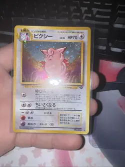 CLEFABLE #36 Japanese Jungle Holo Vintage Pokemon Card NEAR MINT - Image 1