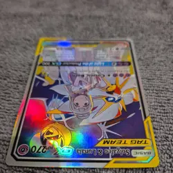 Solgaleo & Lunala GX - 254/236 - Cosmic Eclipse - Pokemon TCG Card - Image 4