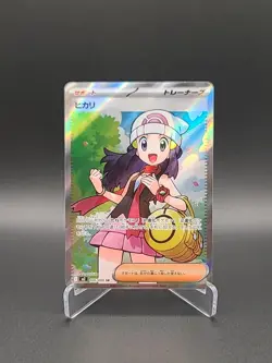Pokemon Dawn 106/080 SR M2: Inferno X Japanese Holo Pokemon TCG Card NM 2025 - Image 1