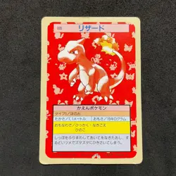 Pokemon Topsun Vintage card 1995 Green back 005 Charmeleon C977 - Image 1
