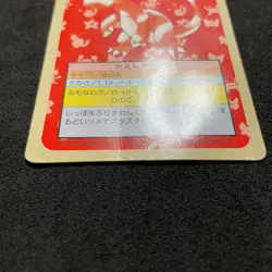 Pokemon Topsun Vintage card 1995 Green back 005 Charmeleon C977 - Image 5