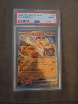 Charizard ex 006/165 Sv2a: Pokemon Card 151 Holo (Japanese) - Image 3