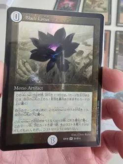 Duel Masters MTG Parallel Collaboration Complete Set of 14 Japanese Black Lotus - Image 2