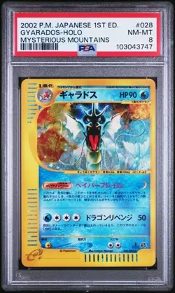 PSA 8 NM-MT Gyarados 028/088 1st Edition Pokemon Japanese Mysterious Mountains - Image 1