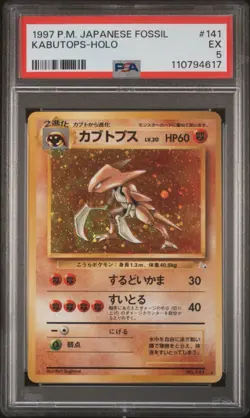 Kabutops - Holo - No. 141 Japanese Fossil - Pokemon TCG - PSA 5 - 1999 - Image 1