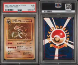 Kabutops - Holo - No. 141 Japanese Fossil - Pokemon TCG - PSA 5 - 1999 - Image 3