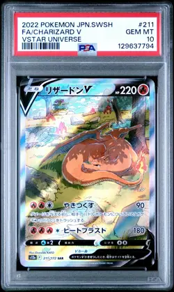 2022 Pokemon JPN SWSH Full Art Charizard V 211/172 SAR Vstar Universe PSA 10 - Image 1