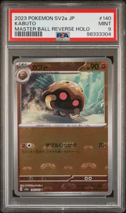 Pokemon TCG Kabuto 140/165 Master Ball Reverse Holo Sv2a 151 Japanese MINT PSA 9 - Image 1