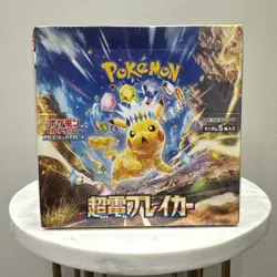 Super Electric Breaker Japanese Booster Box SV8 Pokemon *US Seller* *SEALED/NEW* - Image 1