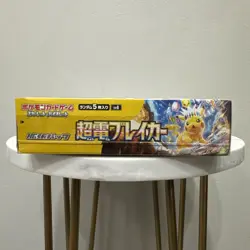 Super Electric Breaker Japanese Booster Box SV8 Pokemon *US Seller* *SEALED/NEW* - Image 3