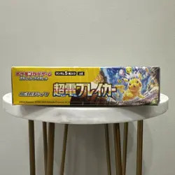 Super Electric Breaker Japanese Booster Box SV8 Pokemon *US Seller* *SEALED/NEW* - Image 4