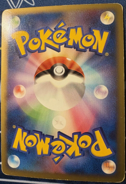 Burned Tower Reverse Holo Pokemon TCG 'Reviving Legends (L2)’ 078/080 MP - Image 2