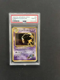 1999 POKEMON JAPANESE GYM 2 #65 SABRINA'S ALAKAZAM-HOLO PSA 10 - Image 2