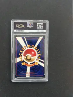 1999 POKEMON JAPANESE GYM 2 #65 SABRINA'S ALAKAZAM-HOLO PSA 10 - Image 5